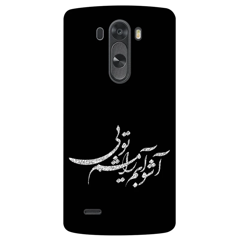 کاور مگافون طرح تایپوگرافی مدل 2391 مناسب برای گوشی موبایل ال جی G3