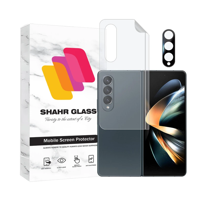 محافظ پشت گوشی شهر گلس مدل MTBFULS مناسب برای گوشی موبایل سامسونگ Galaxy Z Fold4 5G به همراه محافظ لنز