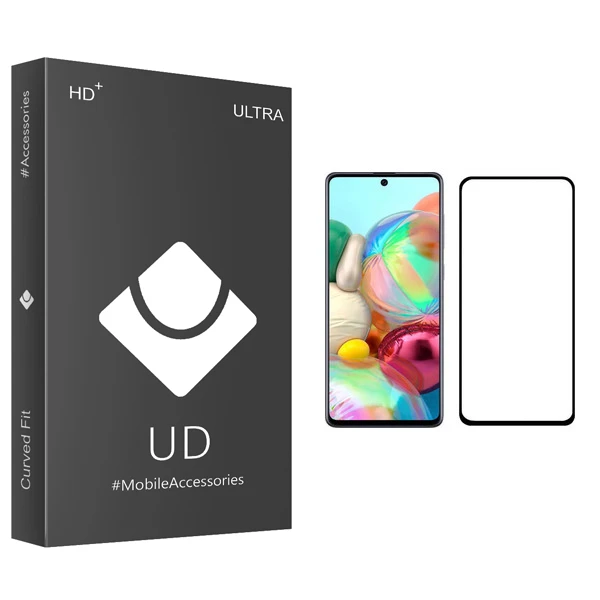 محافظ صفحه نمایش یو دی مدل ULTRA مناسب برای گوشی موبایل سامسونگ Galaxy A71