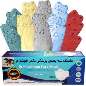نقد و بررسی ماسک تنفسی دکتر خوش رام مدل رنگبندی 1401 بسته 20 عددی توسط خریداران