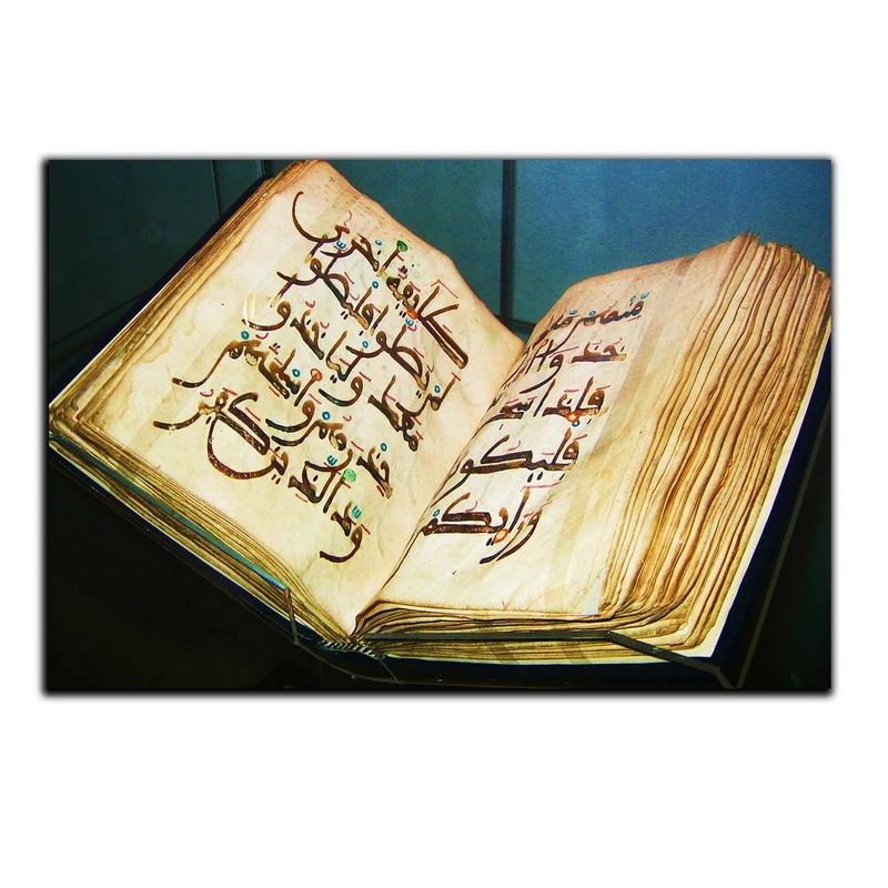 تابلو شاسی بکلیت طرح قرآن کریم مدل SH-8268