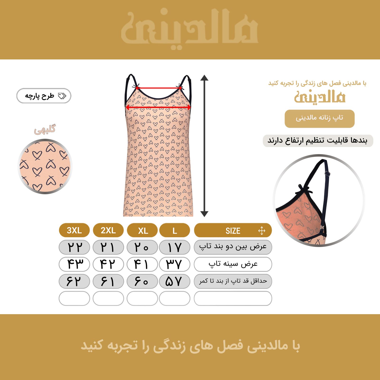 ست تاپ و شلوارک زنانه مالدینی مدل TOP-SH-111 -  - 9