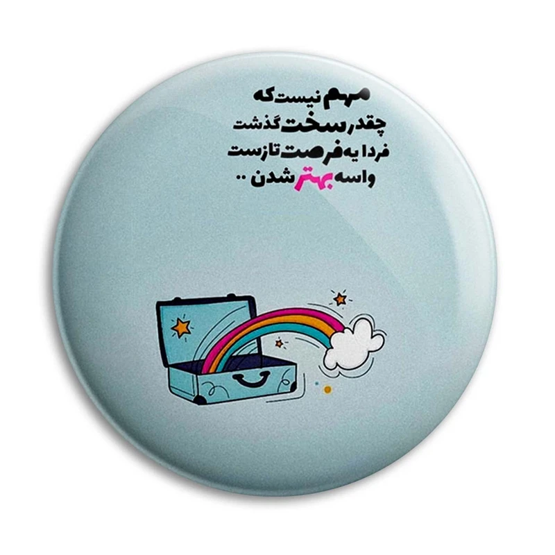 مگنت پرمانه طرح انگیزشی کد pmag.22678