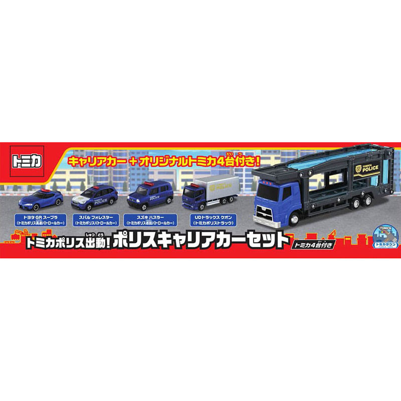 ماشین بازی تاکارا تامی مدل Police Station Carrier Car Set کد 175988 مجموعه 5 عددی