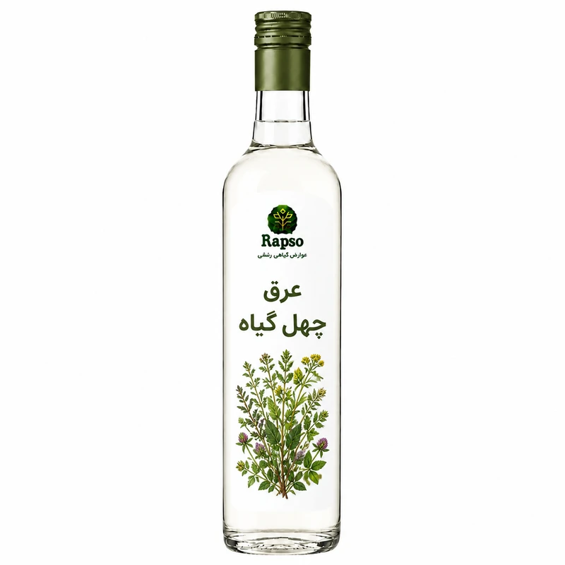 عرق چهل گیاه - ۴۸۰ میلی لیتر 