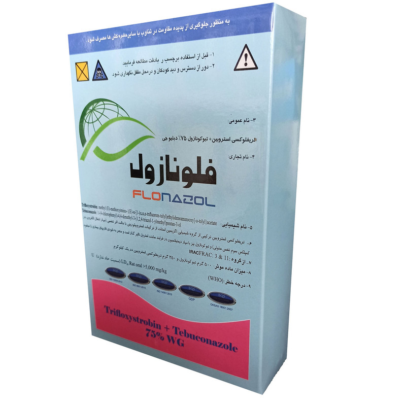 قارچ کش ناتیوو مدل فلونازول وزن 200 گرم