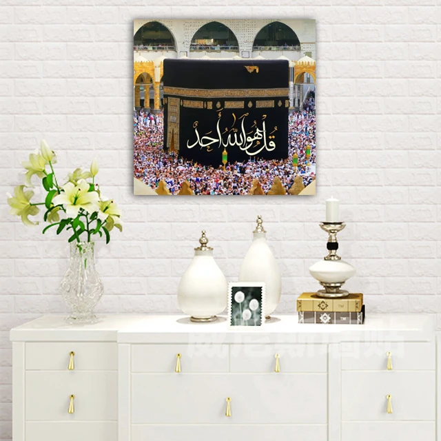 تابلو شاسی مدل کعبه کد 2