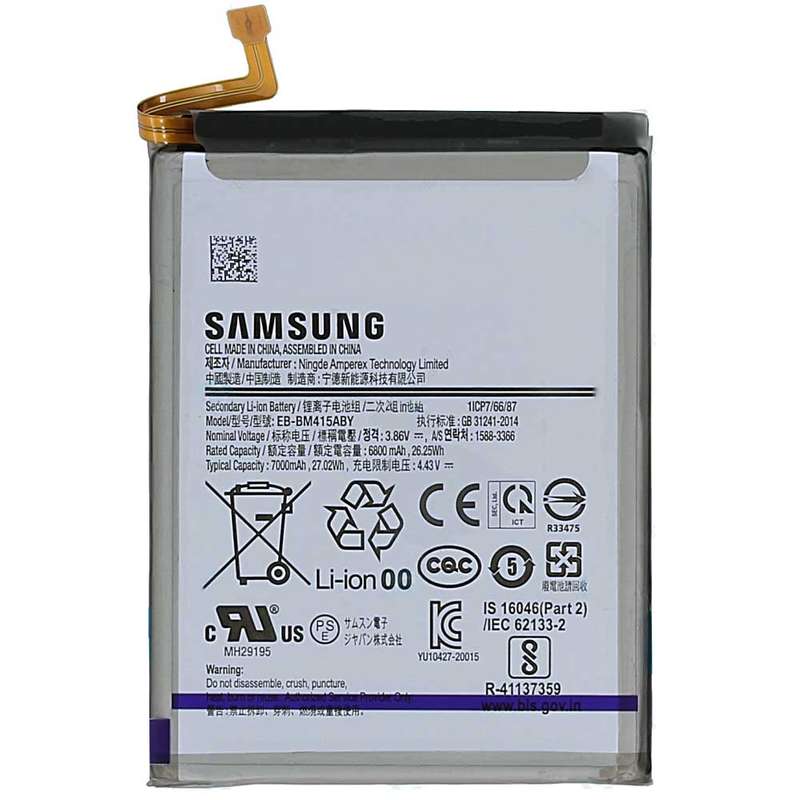 باتری موبایل مدل M51 ظرفیت 7000 میلی آمپر ساعت مناسب برای گوشی موبایل سامسونگ Galaxy M51 