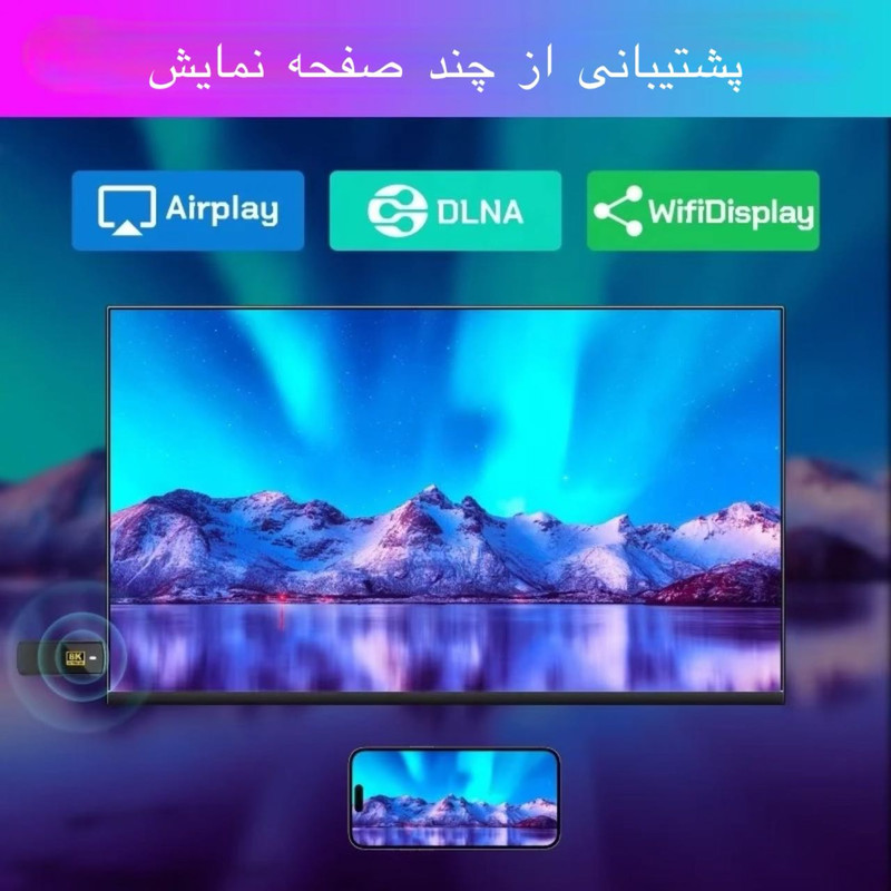 اندروید باکس اچ 96 مدل Max Stick 16/2GB اندروید باکس اچ 96 مدل Max Stick 16/2GB