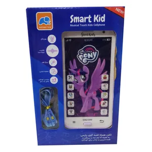   بازی آموزشی تلفن همراه طرح پونی کوچلو  مدل smart kid 