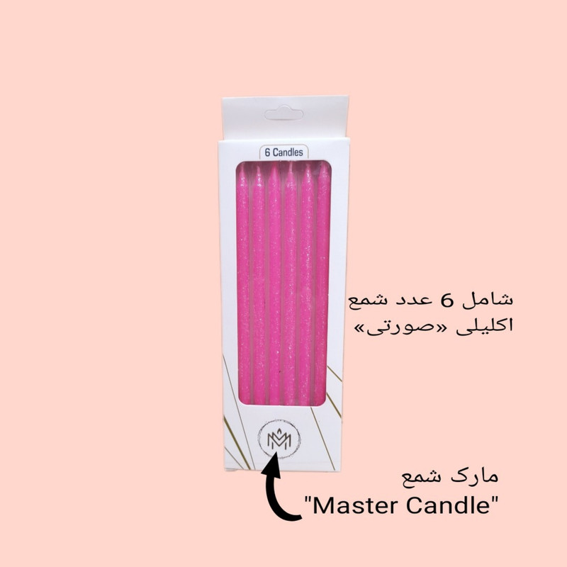 شمع تولد مدل مدادی طرح اکلیلی کد ST بسته 6 عددی شمع تولد مدل مدادی طرح اکلیلی کد ST بسته 6 عددی