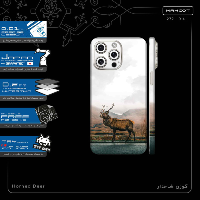 برچسب پوششی ماهوت مدل Horned_Deer-FullSkin مناسب برای گوشی موبایل اپل iPhone 15 Pro Max