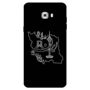 Megafone 1870 Cover For Samsung Galaxy C7