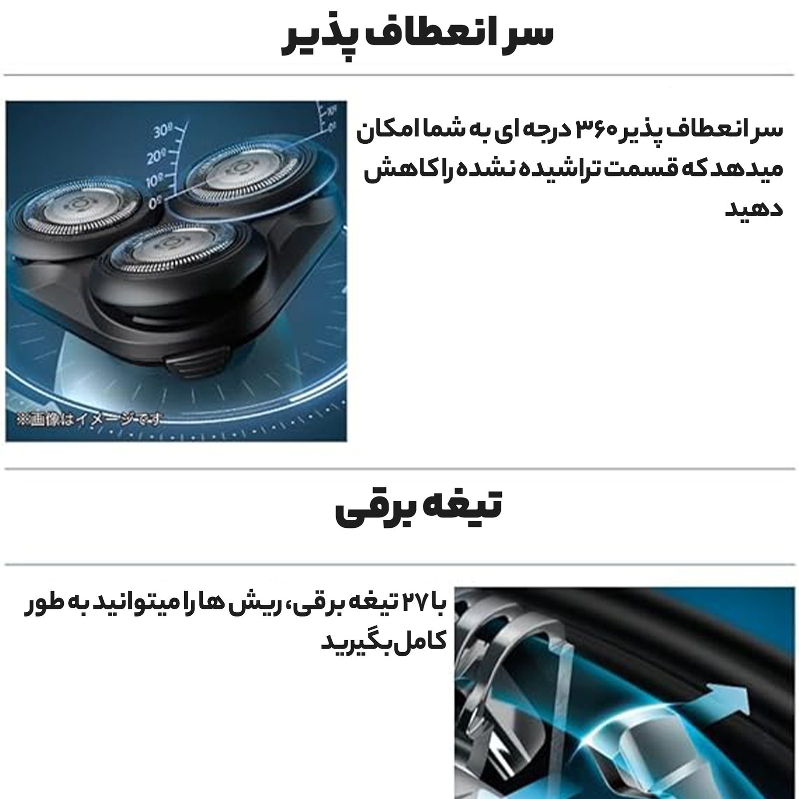 ماشین اصلاح موی صورت شارژی فیلیپس مدل S5445 -  - 11