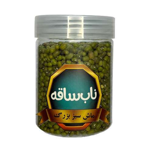 ماش درشت ناب ساقه - 250 گرم