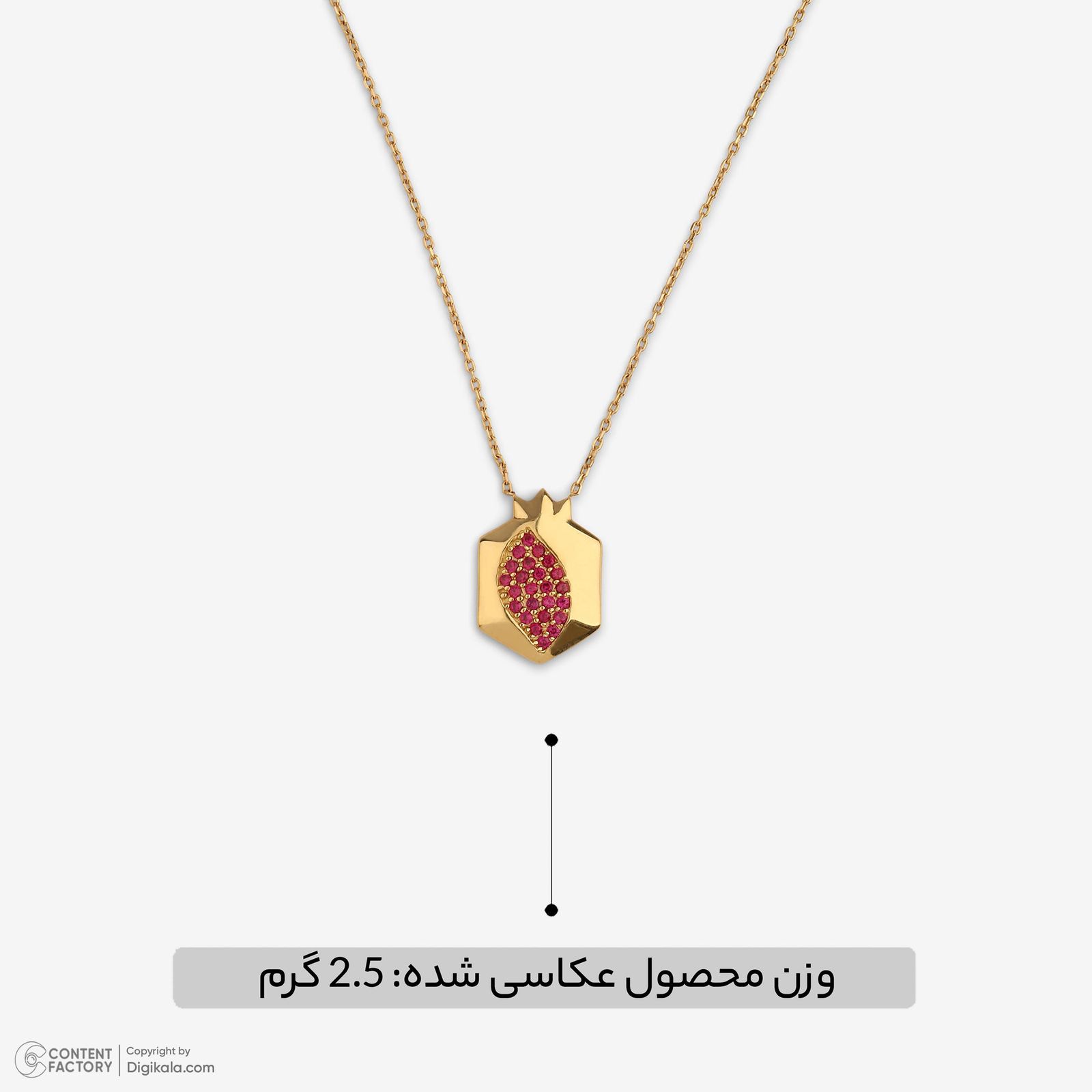 گردنبند طلا 18 عیار زنانه با زنجیر حلقهای (فلامینگو) وی گالری مدل انار کد NA1695 -  - 6