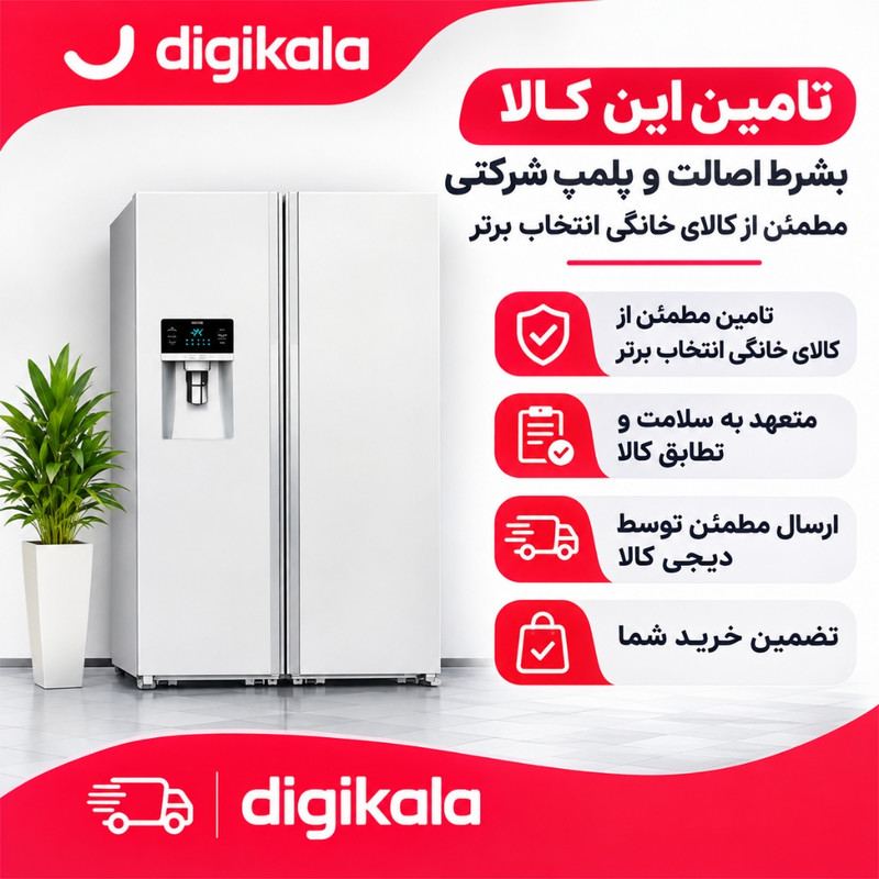 یخچال فریزر دوقلو 40 فوت دیپوینت مدل اکسپلور‌ NRD_NFD_DH_EXPLORE
