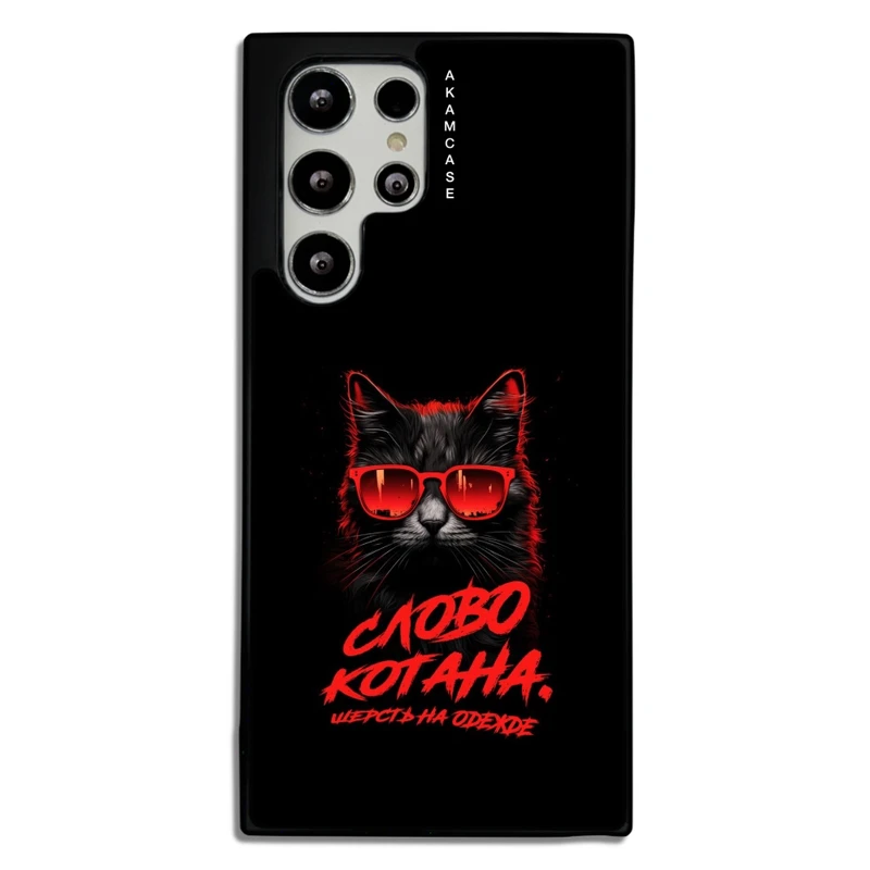 کاور آکام مدل AMC-WSGS22U-CATS2 مناسب برای گوشی موبایل سامسونگ Galaxy S22 Ultra