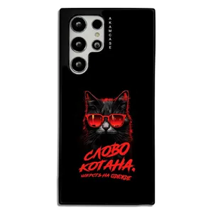 AKAM AMC-WSGS22U-CATS2 Cover For Samsung Galaxy S21 Ultra