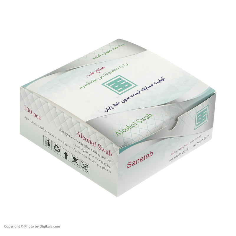 پد ضد عفونی کننده صانع طب مدل Pa02 بسته 100 عددی