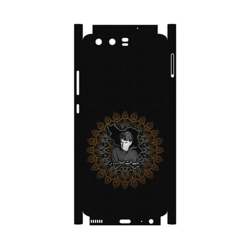 برچسب پوششی ماهوت مدل MohammadReza Shajarian-FullSkin مناسب برای گوشی موبایل هوآوی P10