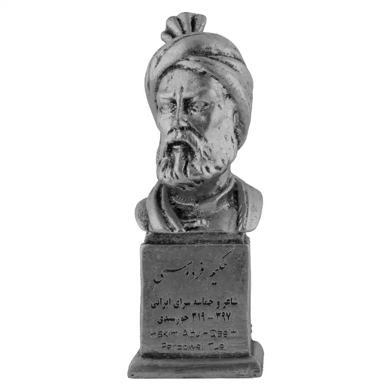 سردیس یادمان مدل حکیم فردوسی کد S127-4