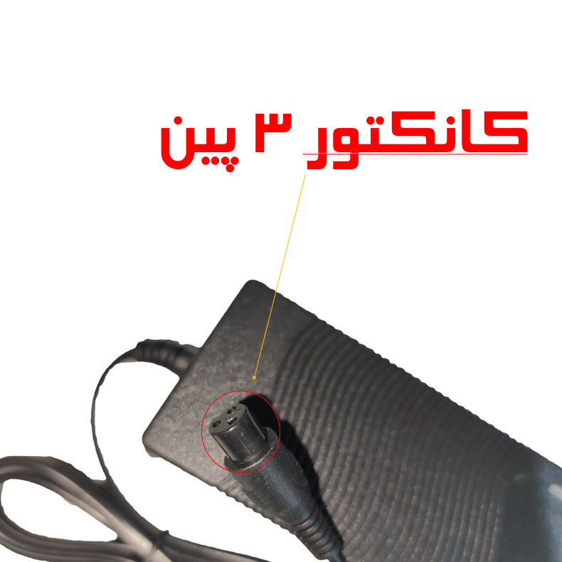 شارژر اسکوتر برقی مدل 2021