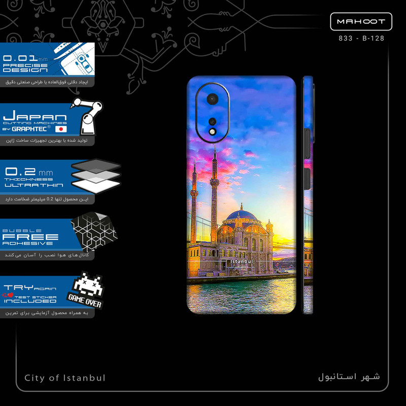 برچسب پوششی ماهوت مدل City of Istanbul-FullSkin مناسب برای گوشی موبایل اپو A38