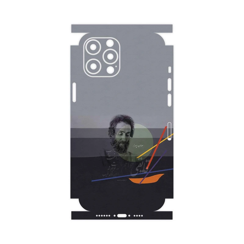برچسب پوششی ماهوت مدل Sohrab Sepehri-FullSkin مناسب برای گوشی موبایل اپل iPhone 12 Pro Max