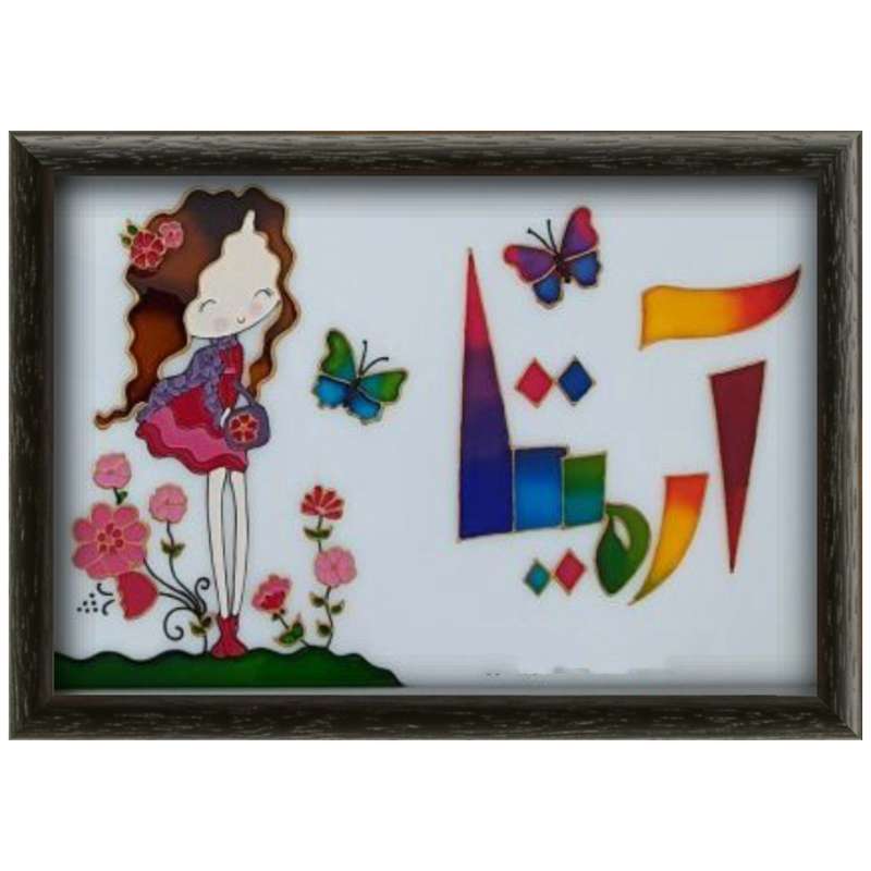 تابلو ویترای طرح آرمیتا کد 399