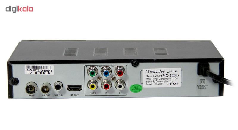 گیرنده دیجیتال مکسیدر مدل MX-2 2065