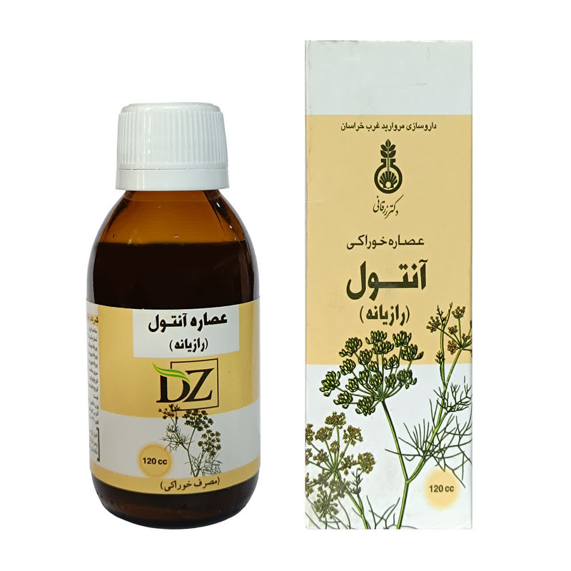 عصاره خوراکی رازیانه دکتر زرقانی - 120 میلی لیتر