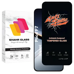 Shahr Glass ANTS20 Screen Protector For Xiaomi Poco F7