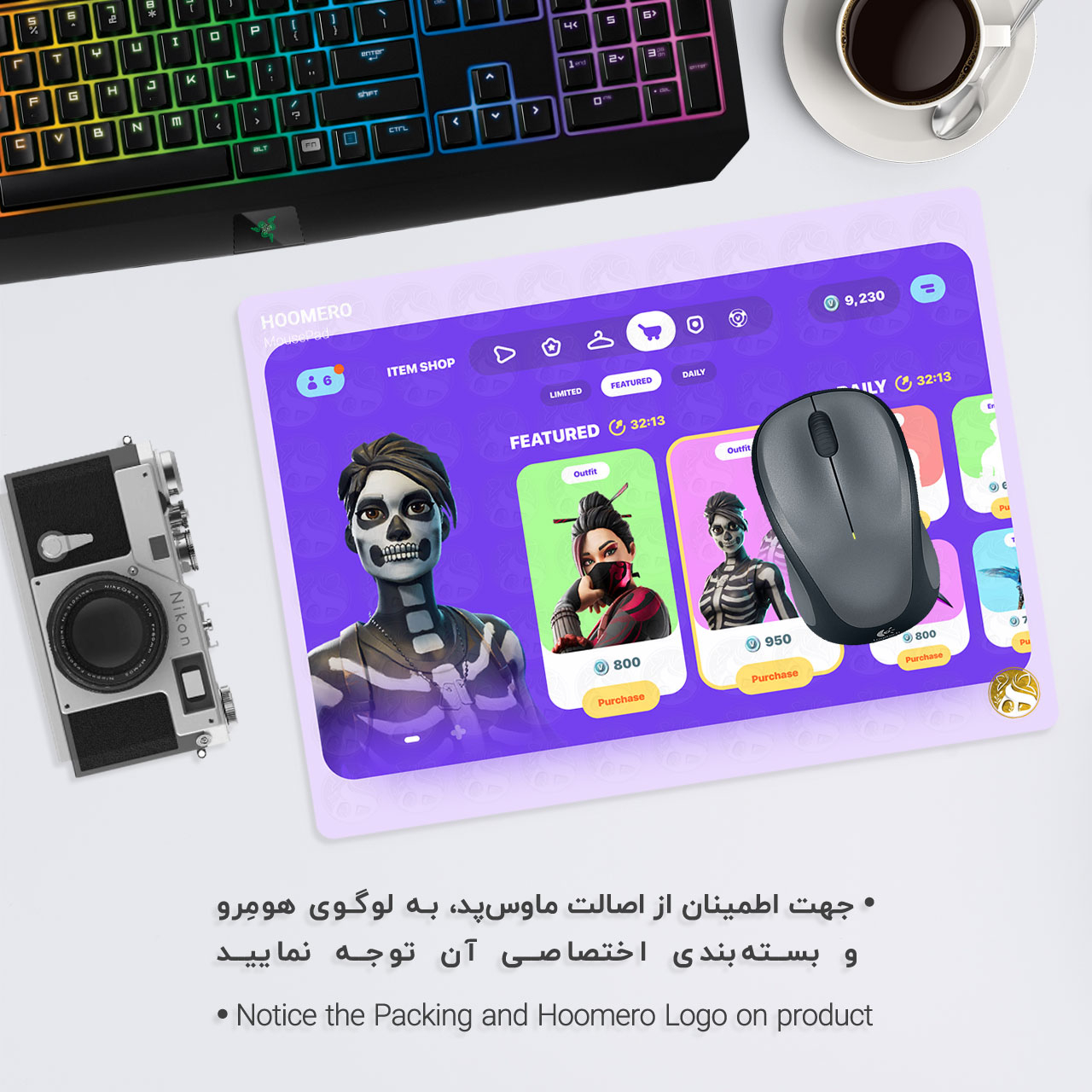 ماوس پد هومرو طرح بازی فورتنایت مدل A2377