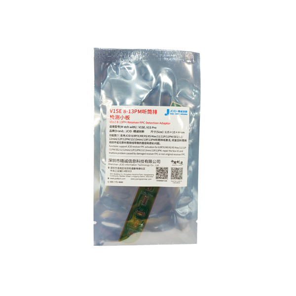 ماژول ریسیور تست جی سی آی دی مدل receiver test 8-13Pro max