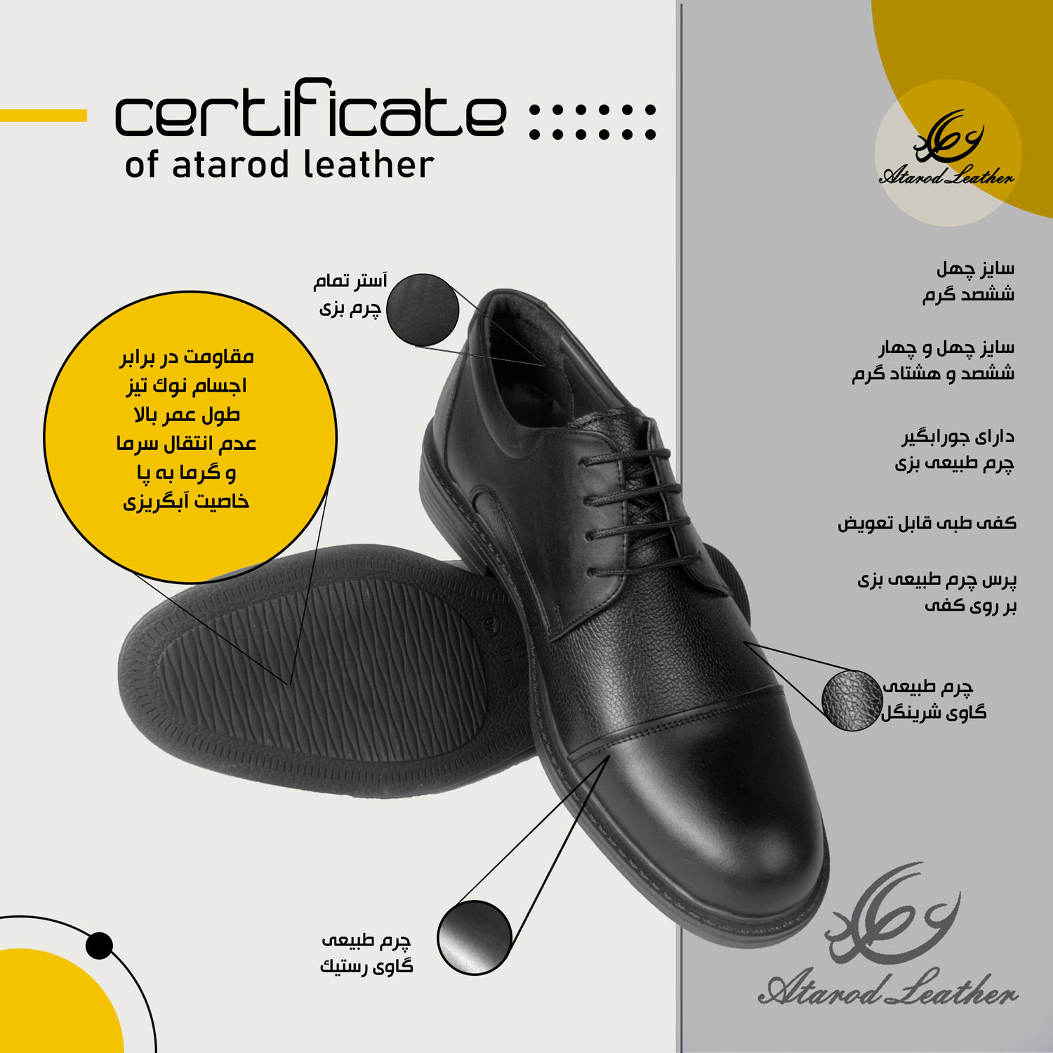 کفش روزمره مردانه چرم عطارد مدل چرم طبیعی کد SH81