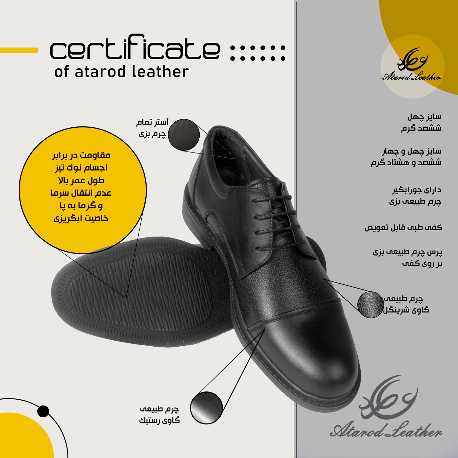 کفش مردانه چرم عطارد مدل چرم طبیعی کد SH81 -  - 2