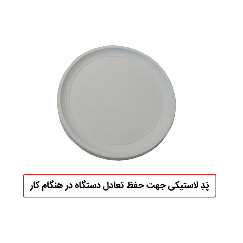 خردکن هپی کیچن مدل HK740E