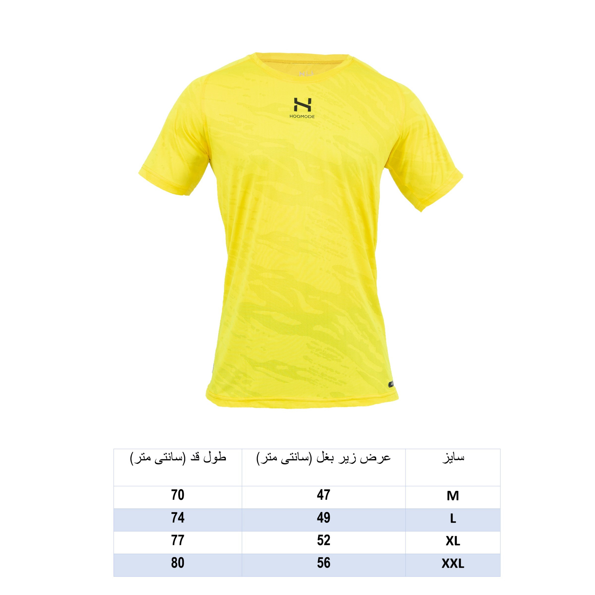 ست تی شرت و شلوارک ورزشی مردانه هومد مدل Light کد LIY 01 ست تی شرت و شلوارک ورزشی مردانه هومد مدل Light کد LIY 01