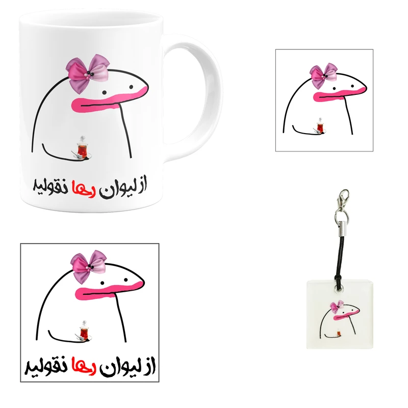 ست هدیه ماگ مدل لیوان شخصی رها کد A1