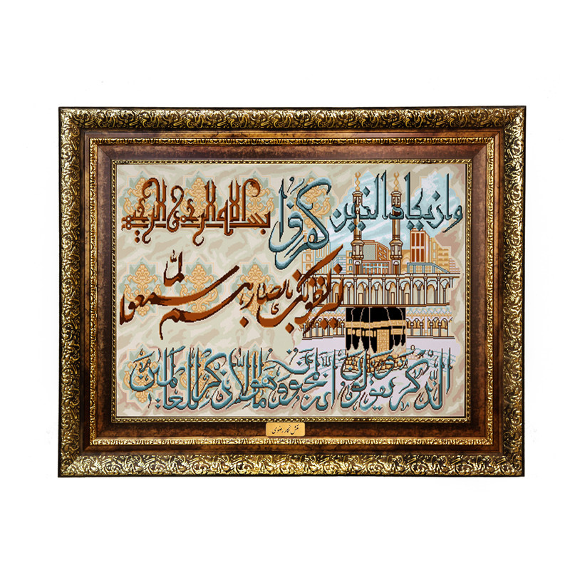 تابلو فرش ماشینی نقش نگار رضوی طرح وان یکاد کد 386KH