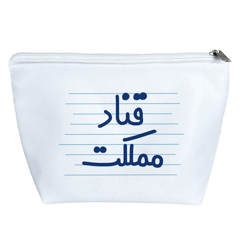 کیف لوازم آرایش دخترانه خندالو مدل قناد مملکت کد 3946