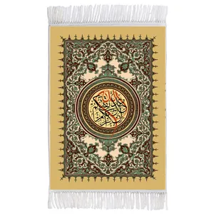 فرش ماشینی دیوارکوب اطلس آبی مدل ان اکرمکم عند اللّه اتقیکم کد T3616 