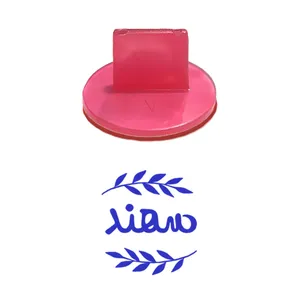 مهر حس آمیزی مدل برگی طرح سهند