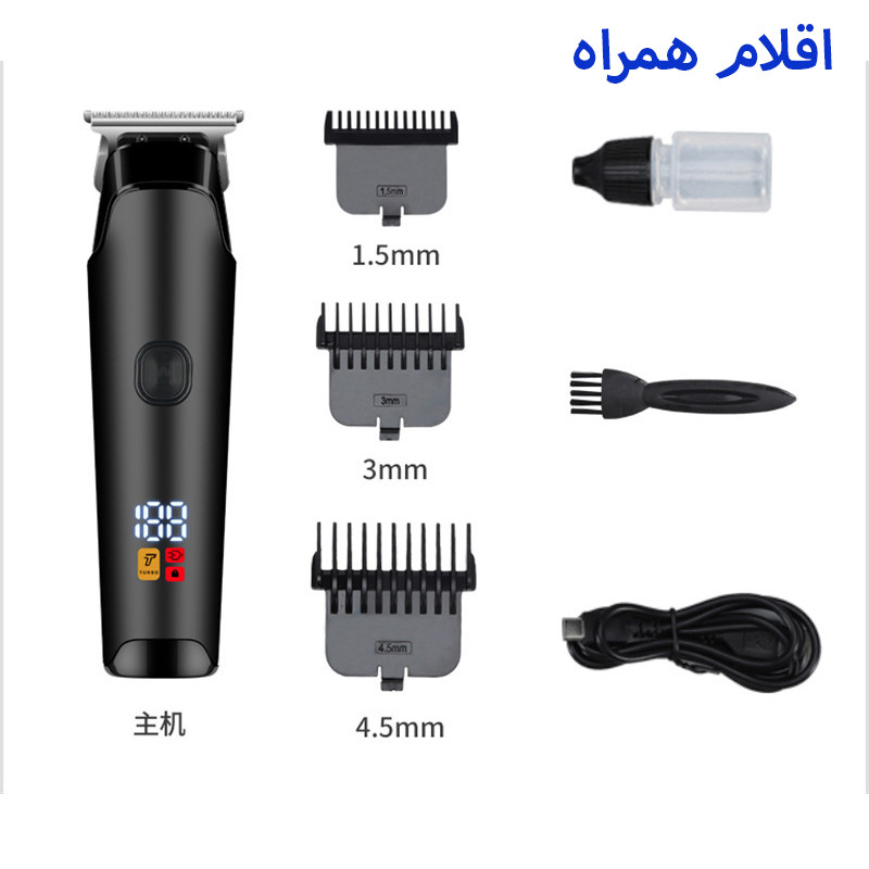 ماشین اصلاح موی صورت مدل  Professional 669
