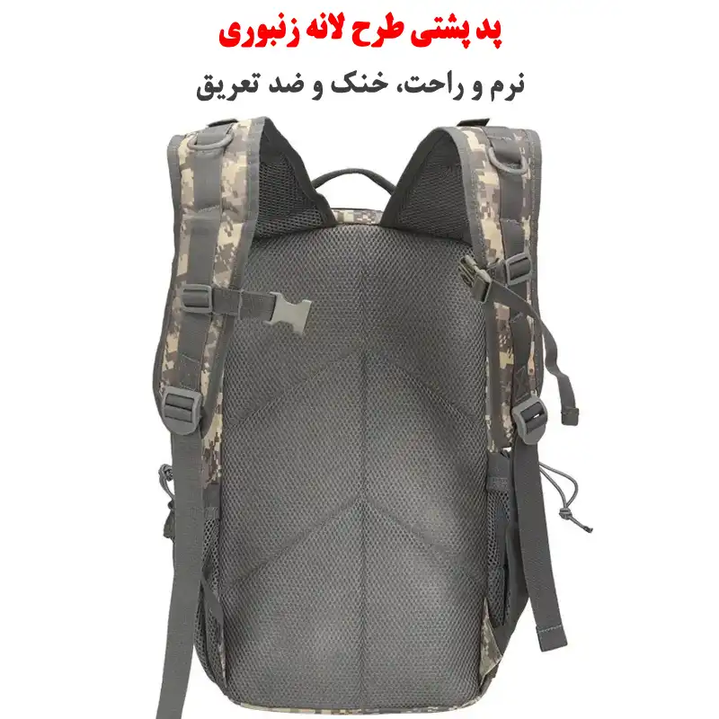 کوله پشتی کوهنوردی 30 لیتری مدل B36