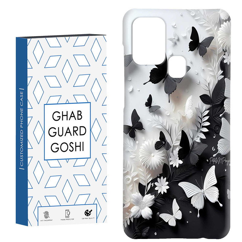 کاور قاب گارد گوشی طرح پروانه کد Dimo-384 مناسب برای گوشی موبایل سامسونگ Galaxy A21s