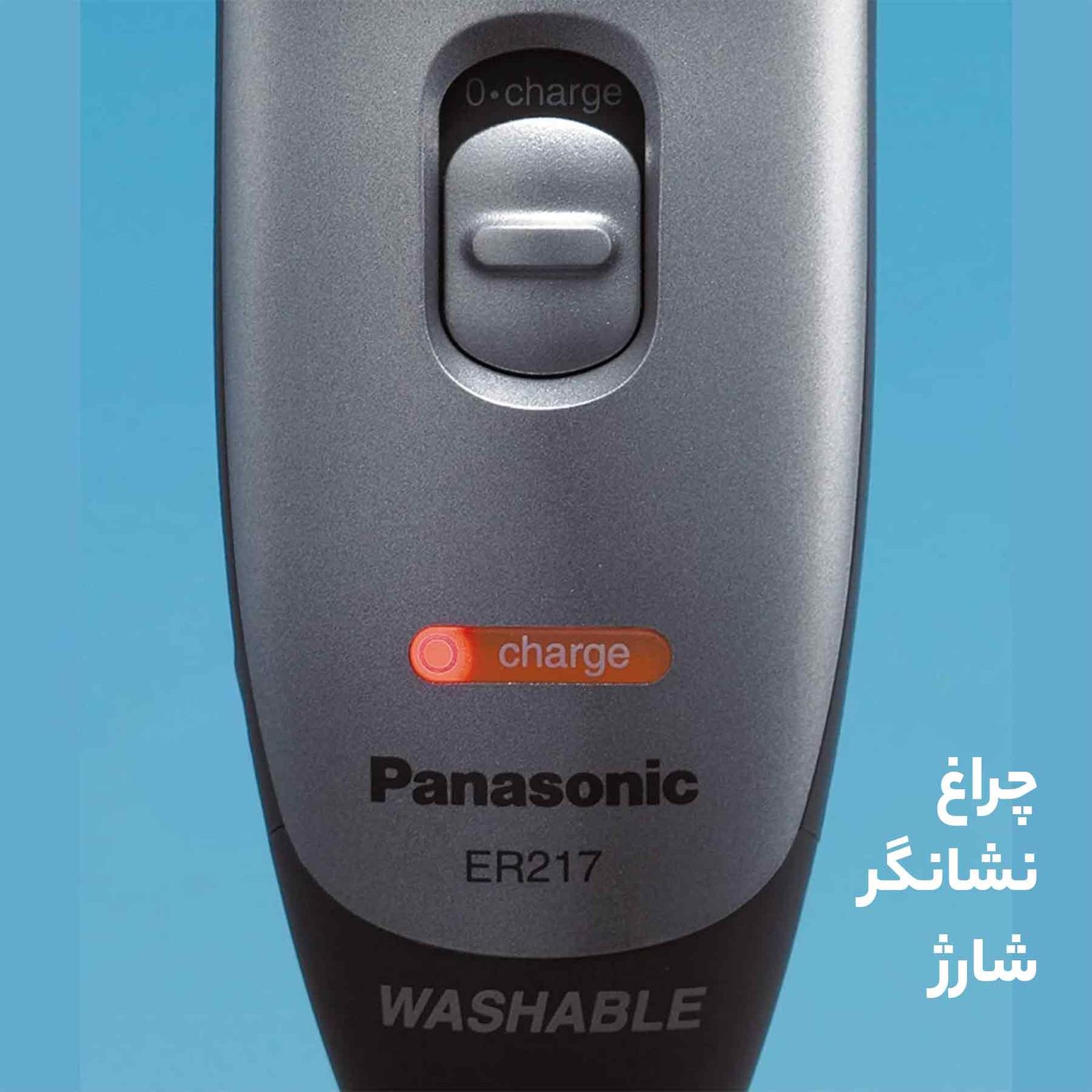 ماشین اصلاح سر و صورت پاناسونیک ER217 -  - 13