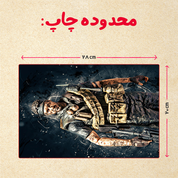پازل 35 تکه مدل بازی کال آف دیوتی کد 16