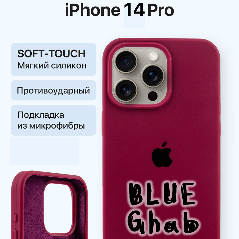 کاور بلو قاب مدل سیلیکونی پاک کنی کد 06 مناسب برای گوشی موبایل اپل iPhone 14 Pro